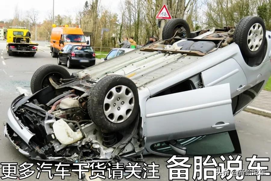 高速上要发生碰撞了，该变道还是减速？怎么做受伤的几率更小？