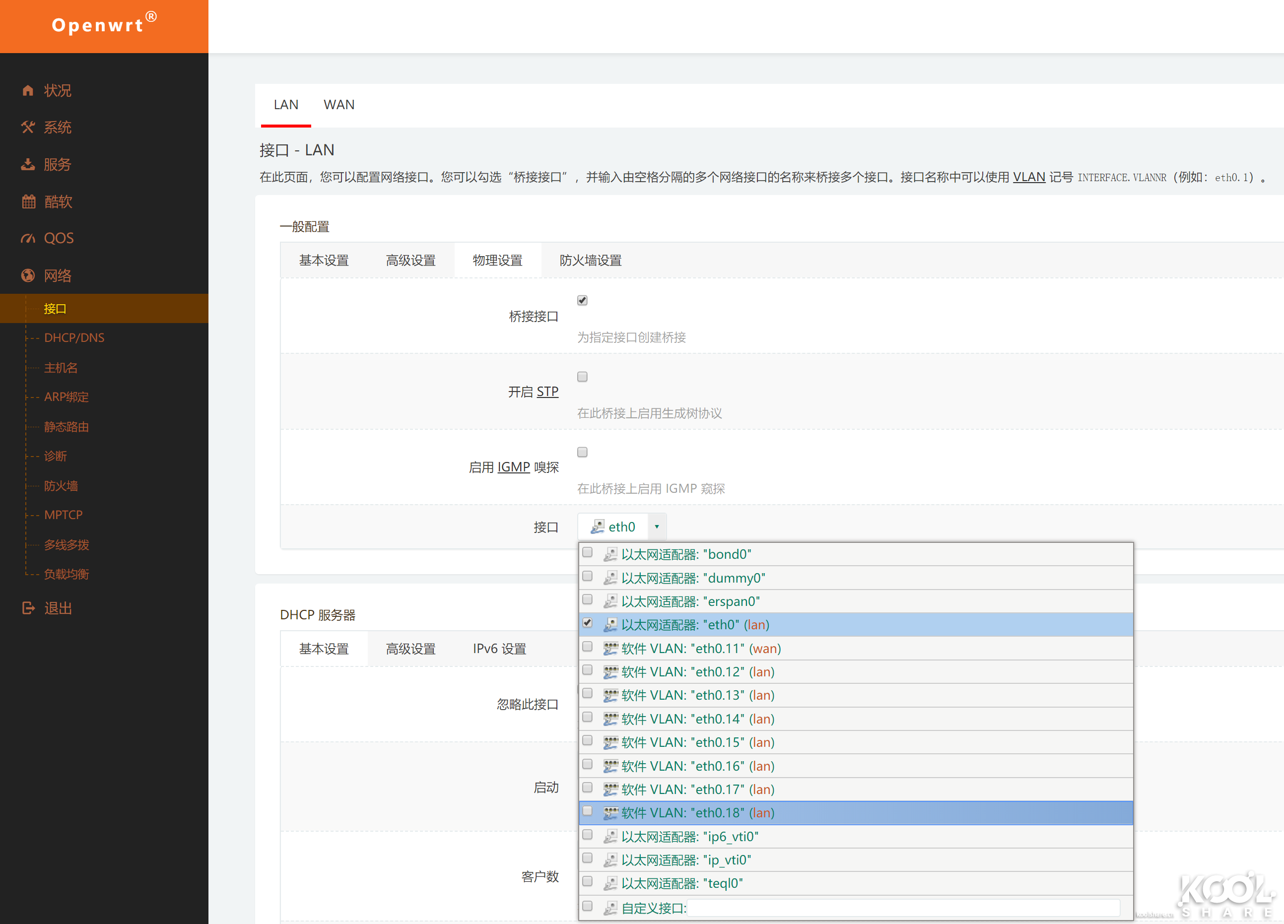 Intel NUC8CHK Chaco Canyon 开箱拆解评测