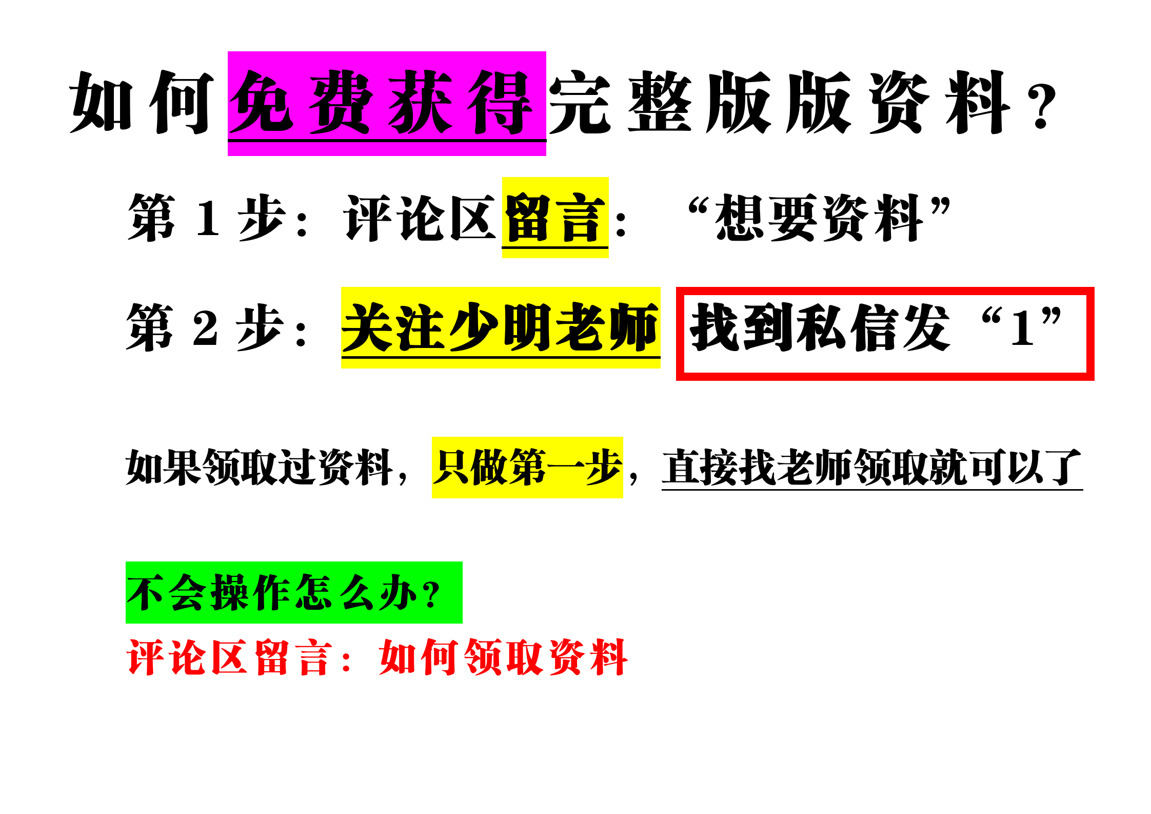 小学作文：13个满分攻略+99篇满分作文！小学语文学习必备