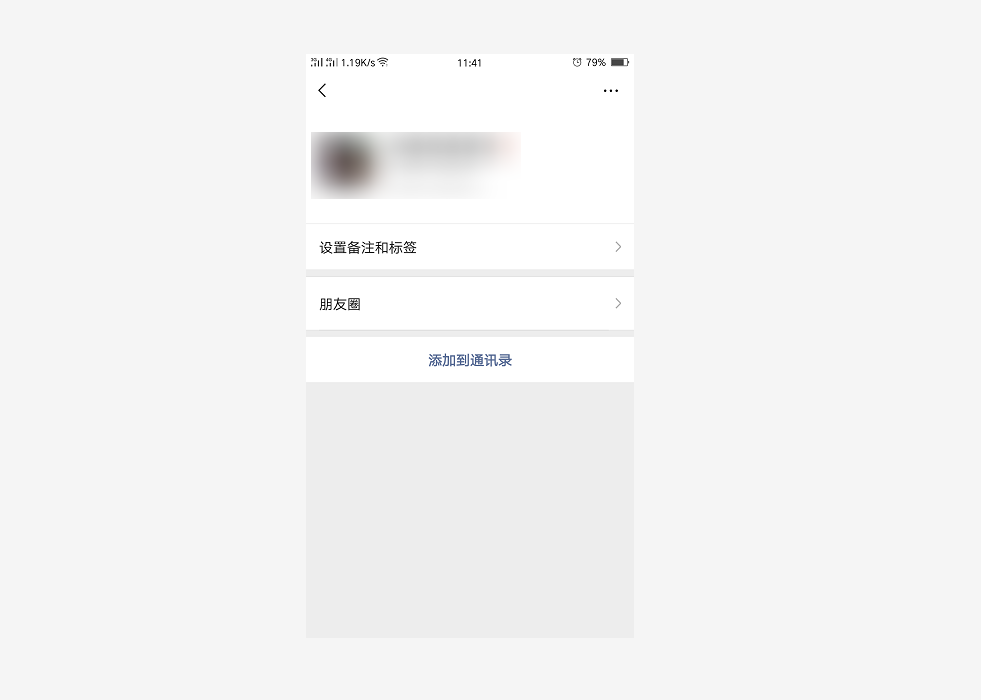 一删就是永别？不，它还给你留了反悔的机会