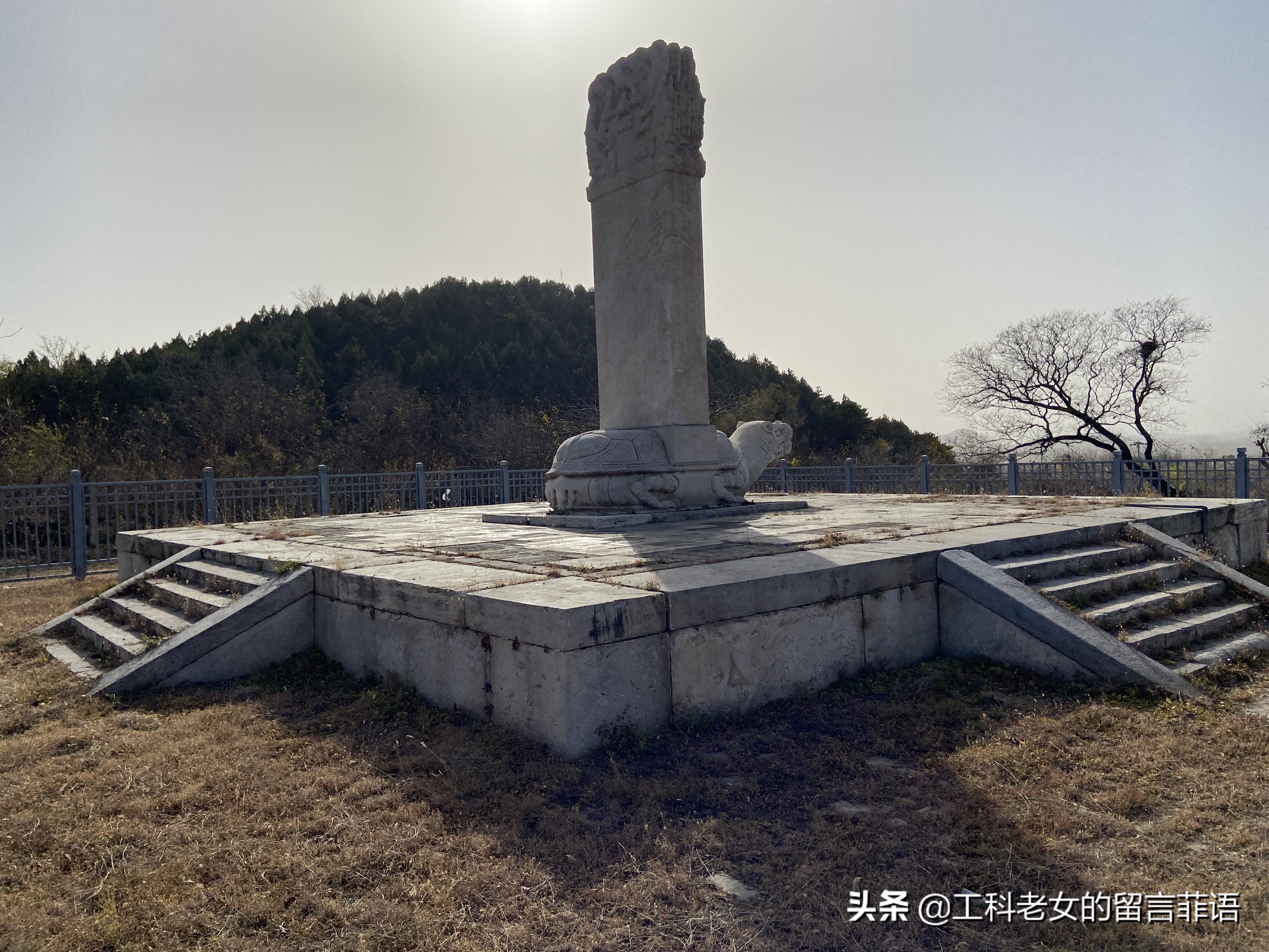 十三陵陵園(十三陵景仰園)