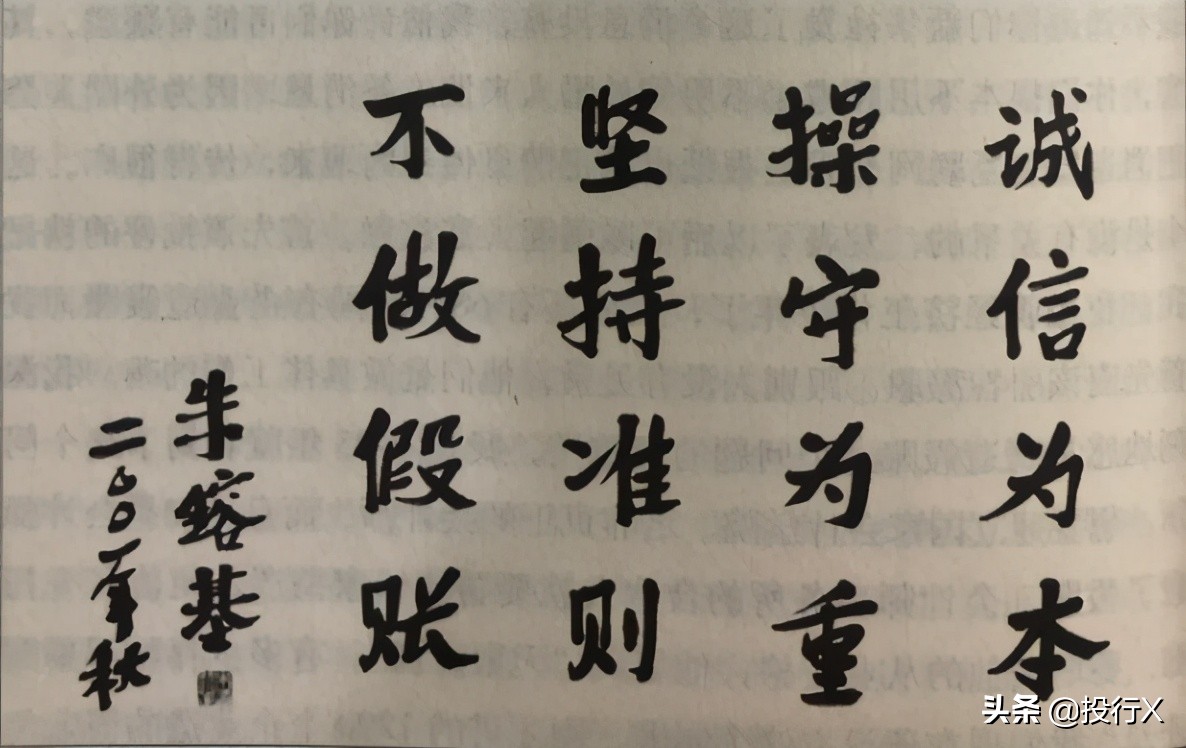 参与上市公司业务的主要会计师事务所名单（投行DATA系列）