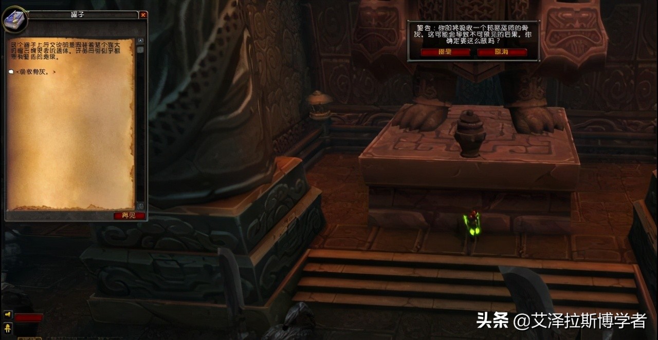 魔兽世界7.0解密坐骑「清醒的梦魇」获取攻略