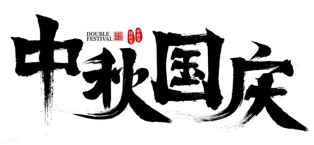 时隔11年，两大法定假重叠，这些知识点你要知道点