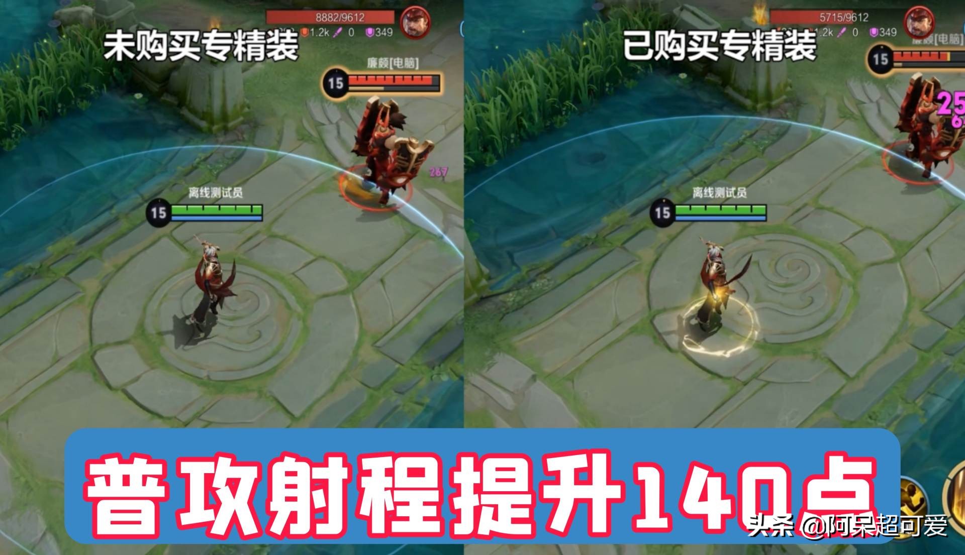 嬴政专属装备来了，法师秒变射手，自带暴击和攻速，大招时间降低