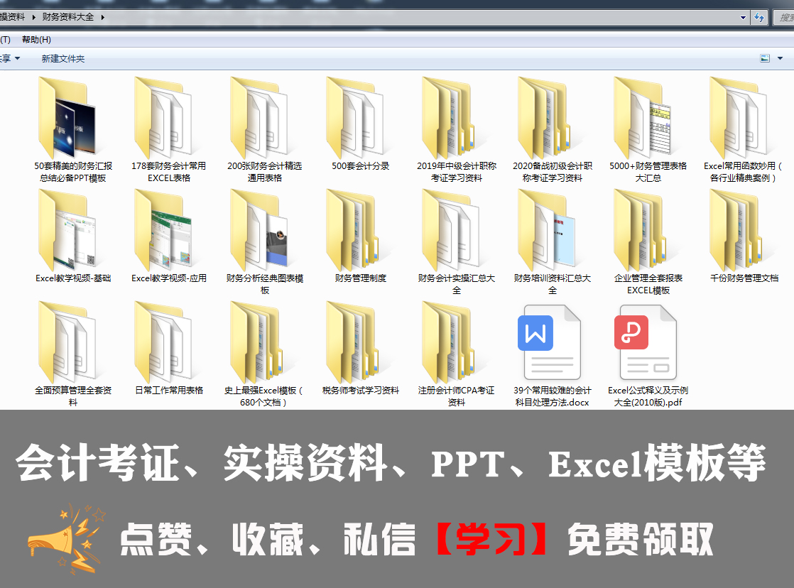 抵减，不是抵扣，税控盘抵税的操作，会计别再做错了