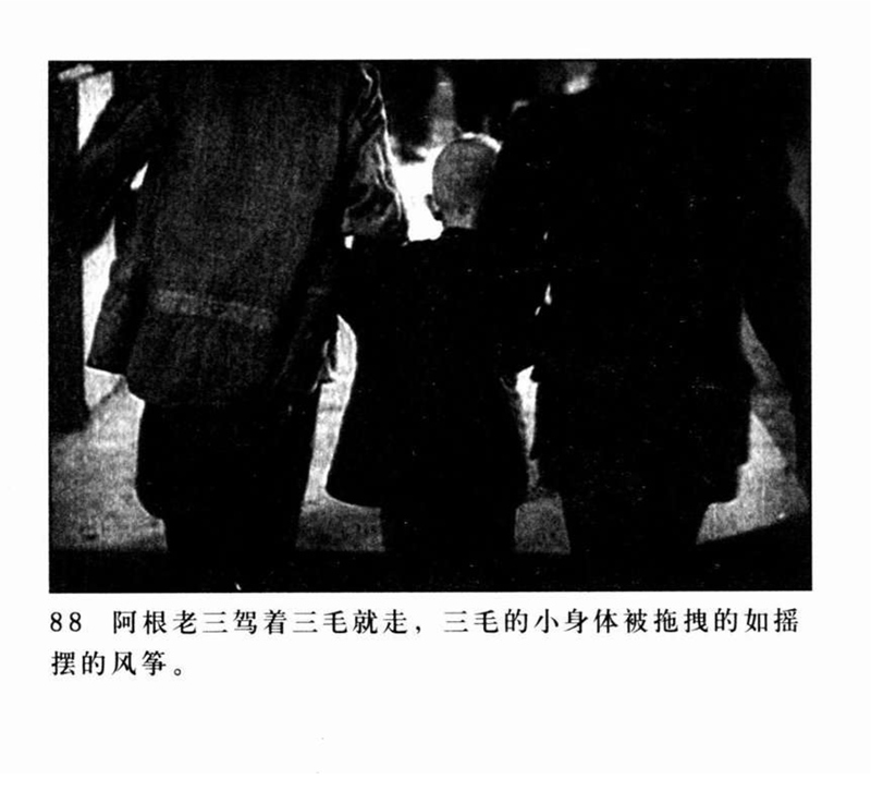「PP连环画」超经典影片《三毛流浪记》