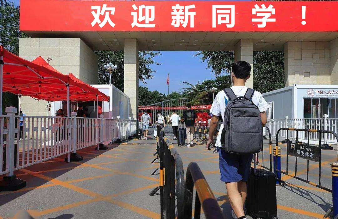 大一新生开学,如何尽快适应大学生活?给你3个建议