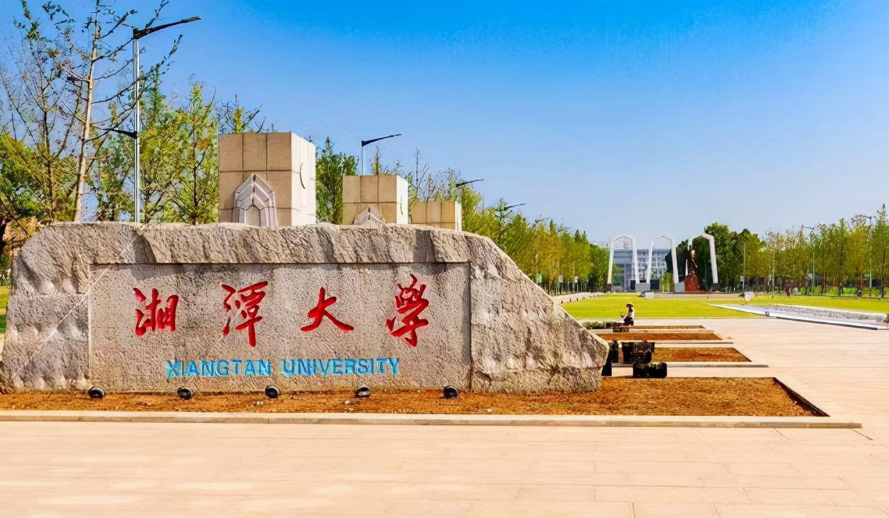 湖南省5所大学名校，湘大在浙江投档分仅568，法学专业需636分