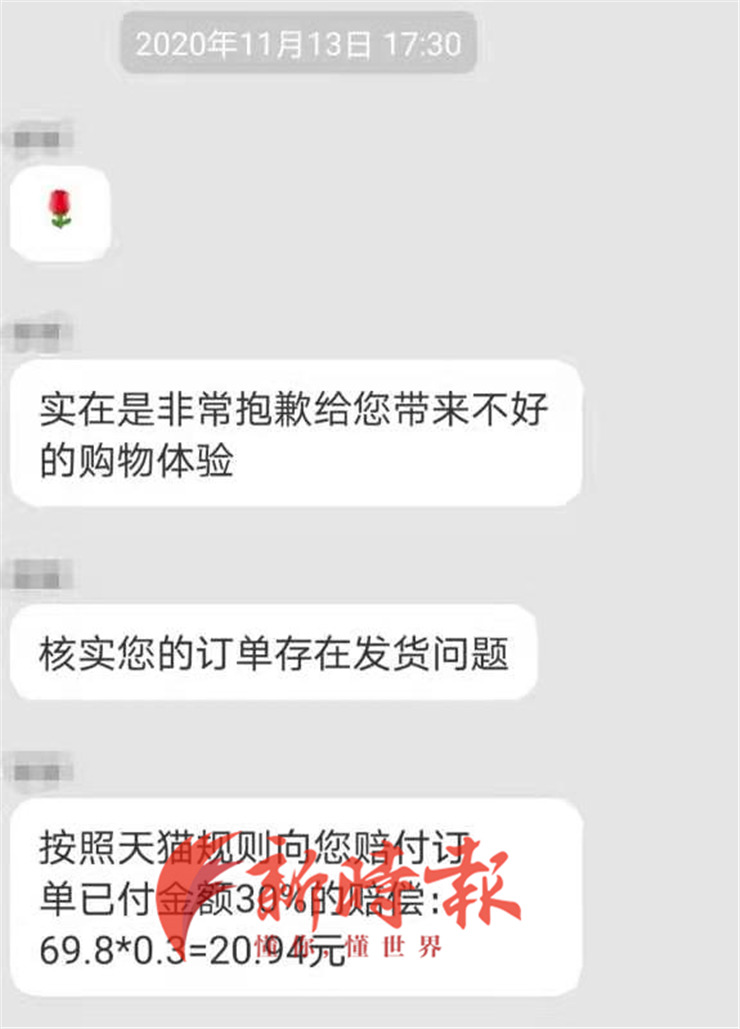 “虚假发货”到底玩的啥套路？资深电商揭秘行业规则