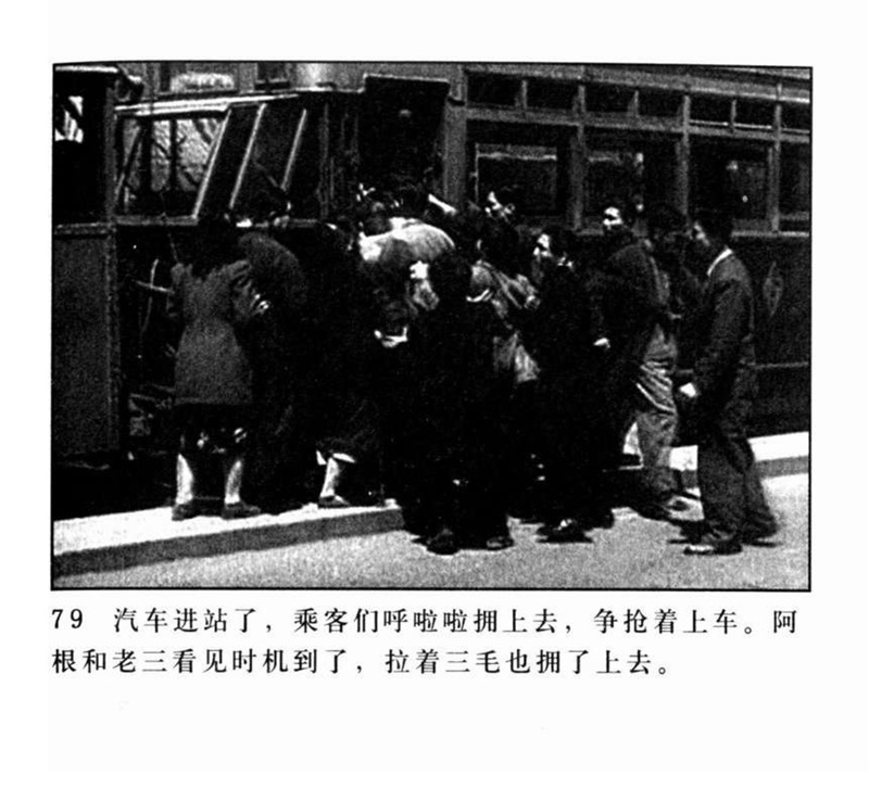 「PP连环画」超经典影片《三毛流浪记》