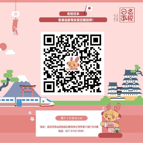 日本齿科怎么考，来找中外通呀