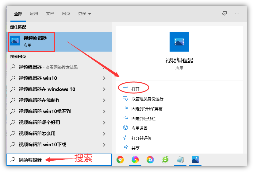 Windows 10系统隐藏的6个实用功能，你一定要知道 19