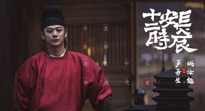 姚汝能人之所以崩溃，是因为导演照顾了40岁的演员。