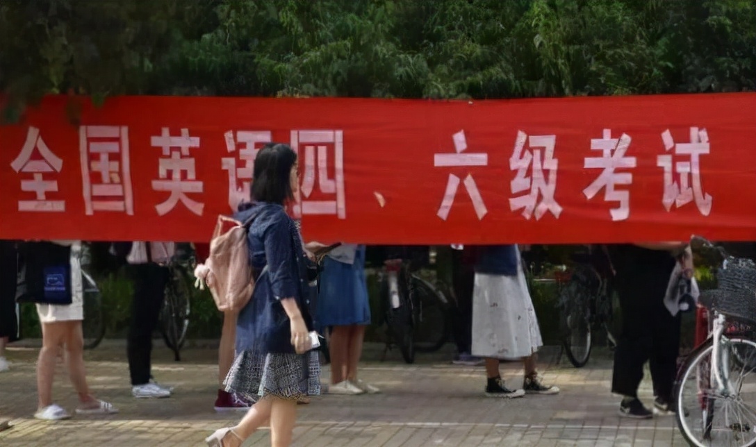 为啥高校不让大一新生报四级，怕影响通过率吗？辅导员说出答案