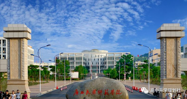 国内全部公办大学介绍。D21：广西自治区高校（25）——靠后梯队