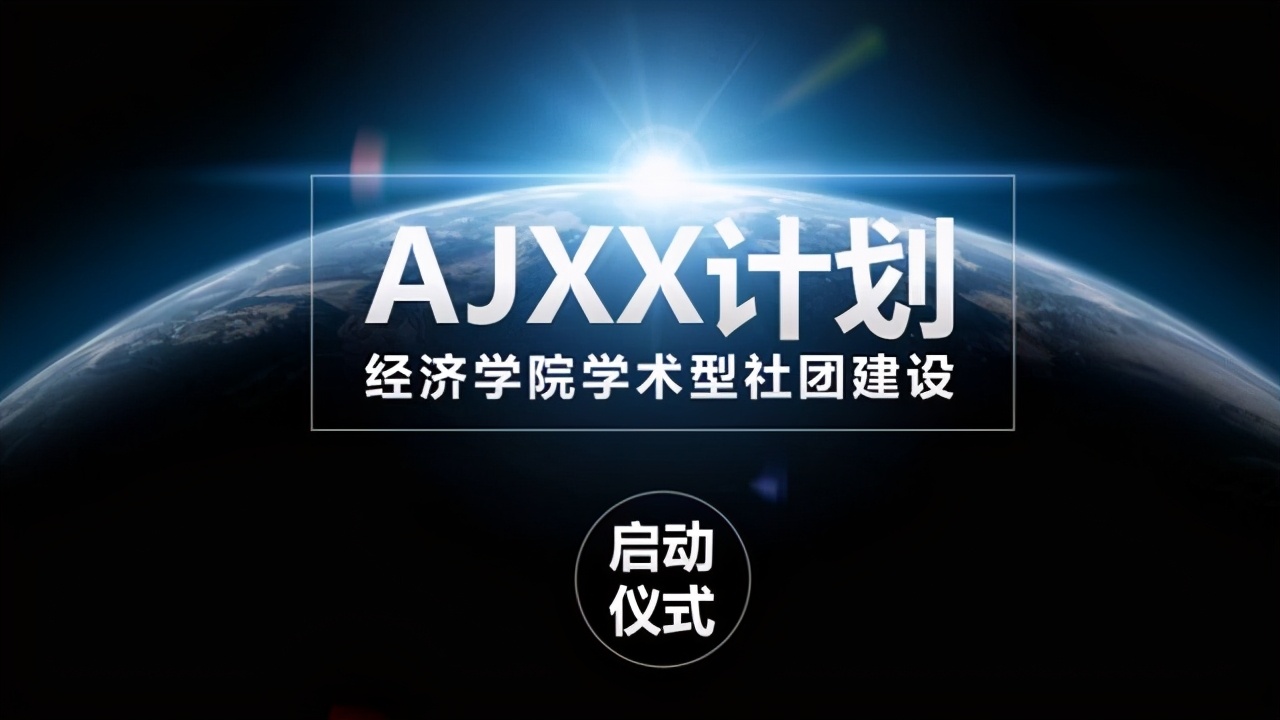 急！如何快速做出高端，大气的PPT封面？用文字3分钟搞定