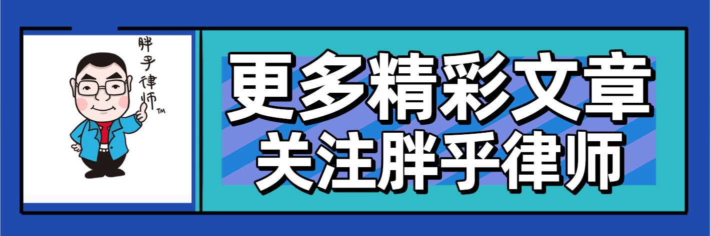 民间借贷行为知多少？利率、逾期利率、违约金的计算