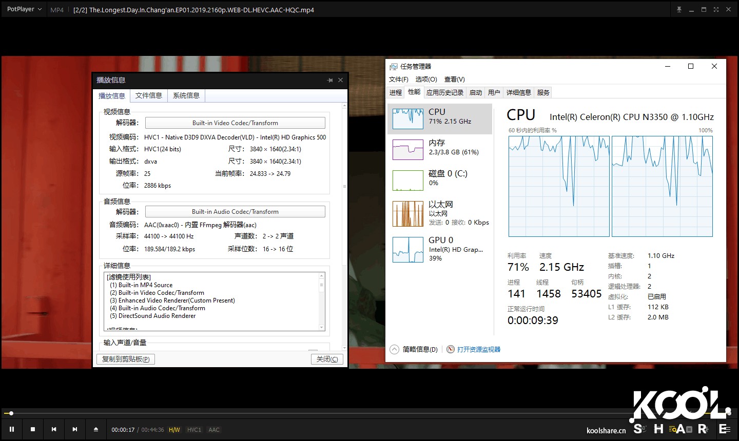 Intel NUC8CHK Chaco Canyon 开箱拆解评测
