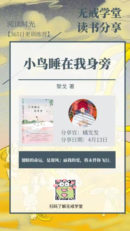 七日精进：持续努力，每日进步见证成长与蜕变