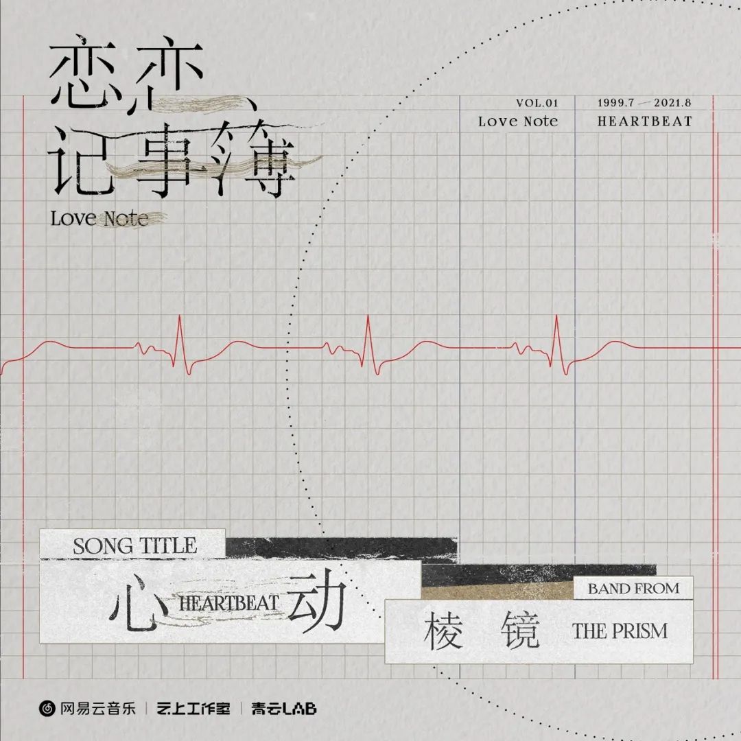 互联网音乐时代，“企划”更重要了