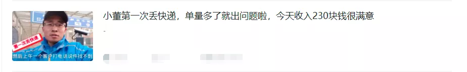 遭恶意投诉怎么办?教你一招解决维权难问题