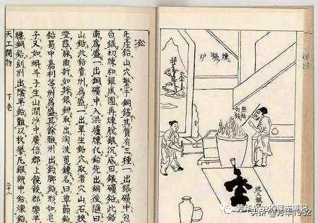 中国古代的科学家，“不避风雨，不惮虎狼，不计程期，不求伴侣”