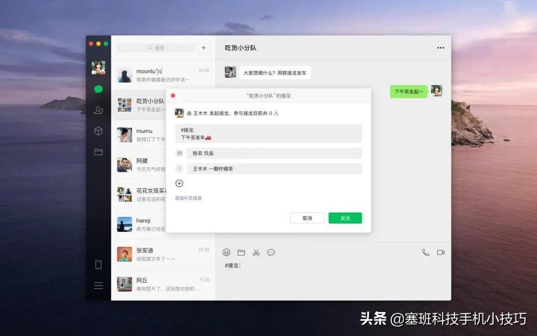 「对方正在输入」到底在什么时候会显示？如何关闭显示？