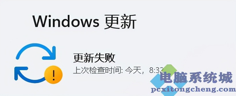 Win11玩游戏闪退的解决方法 Windows11玩游戏闪退怎么办？
