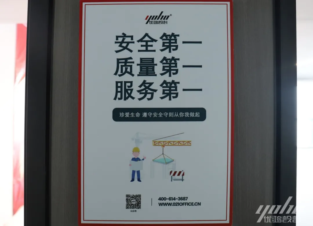 优鸿设计恭祝安徽太泽办公楼装修开工大吉