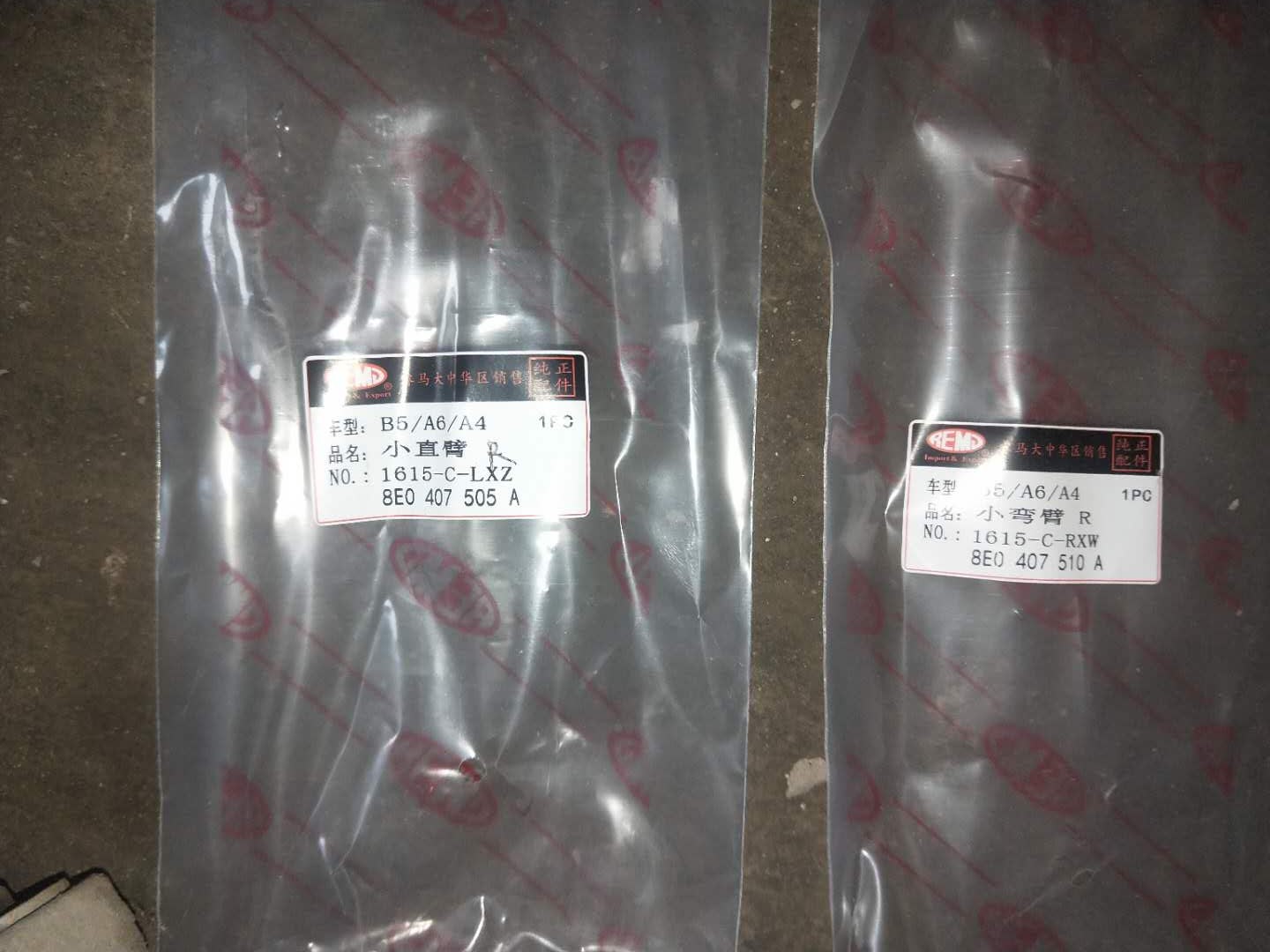 奥迪2.8V6发动机故障一大堆，最吓人的是差点把发动机甩出去