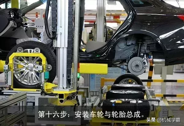 图解汽车总装线各大流程，全面、到位、直观