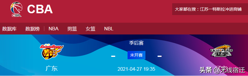 CBA总决赛直播广东体育频道(今晚19:05央视5套直播CBA总决赛广东VS辽宁（1）)