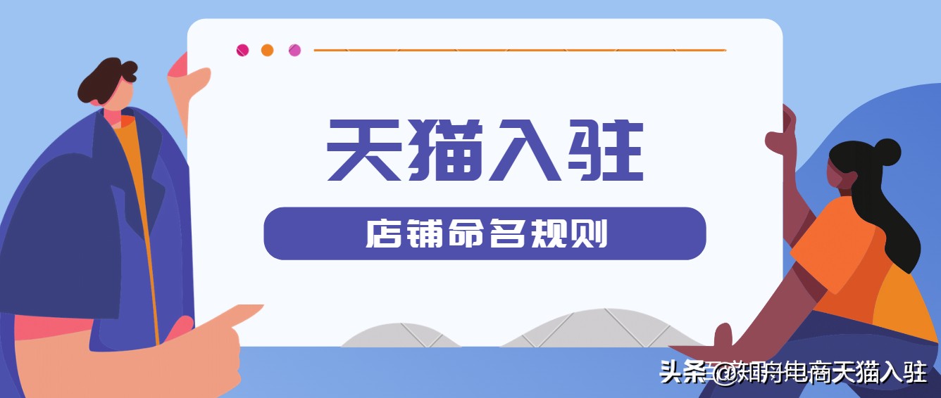 淘宝注册名字大全（注意）