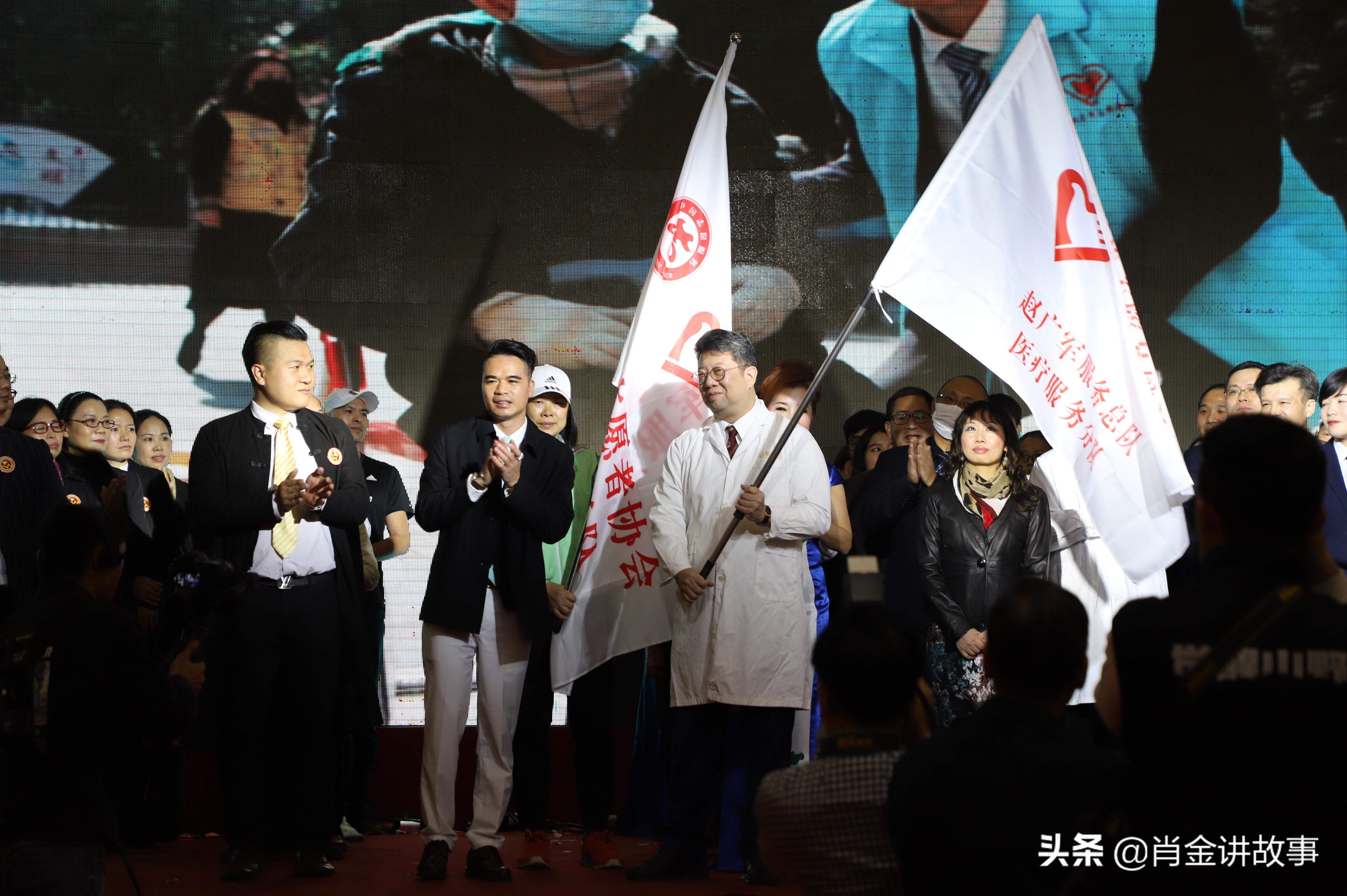 冯智强博士与钟南山儿子钟惟德等一批爱心教授被表彰