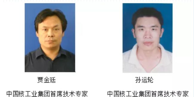 中国唯一一所核工业高职院校,2020年首次单招