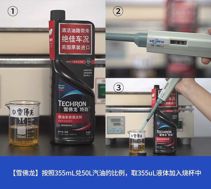 6款燃油宝真实测评对比PK，效果出人意料