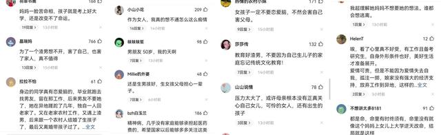 湖南一女大学生因爱精神失常，和街边50岁流浪汉生孩子，母亲崩溃