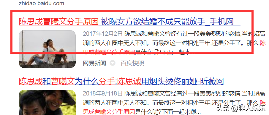 陈思诚的“豪放情史”，以及他爱过的3个女人