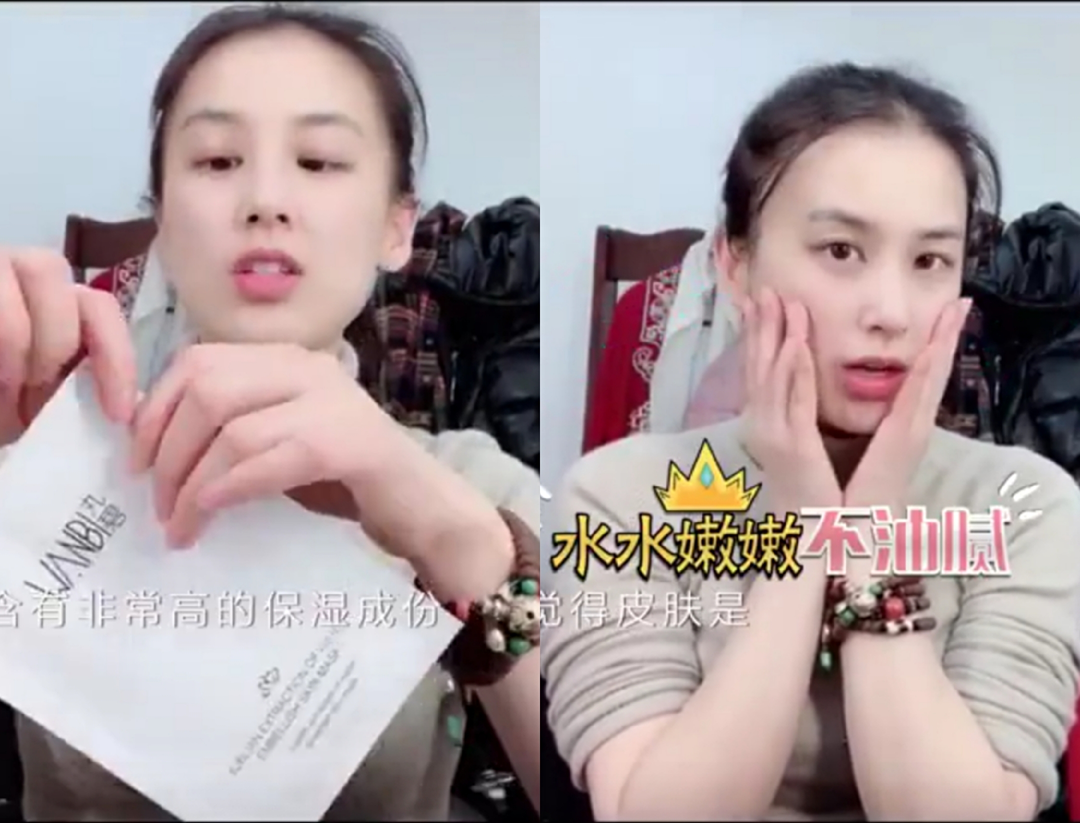 黄圣依分享了5款自用好物，最低不到40元，平价又好用