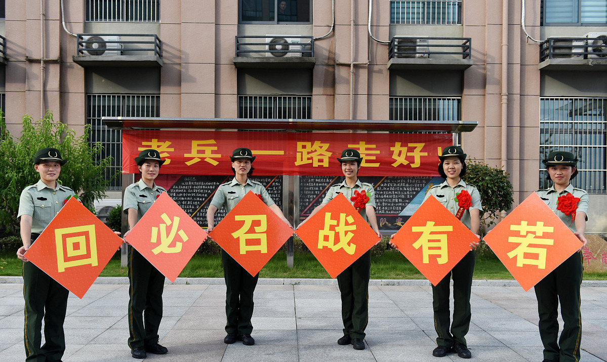 大学上几年（现在大学生参军入伍）