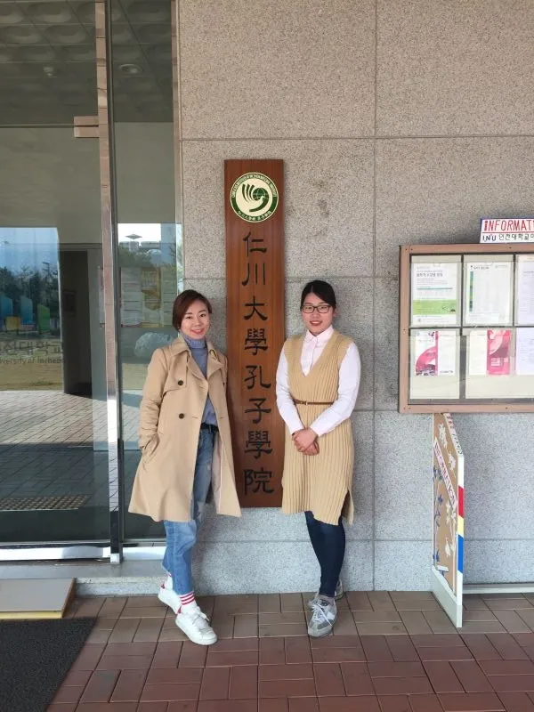 大连外国语大学韩国语学院2021年优秀大学生云夏令营招生简章