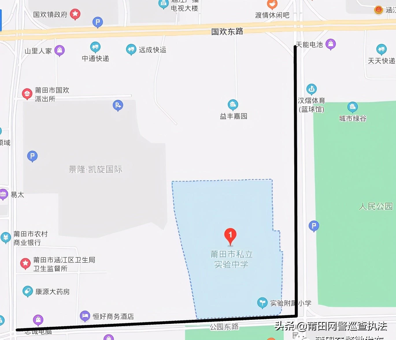 高考在即，莆田公安提醒您注意！