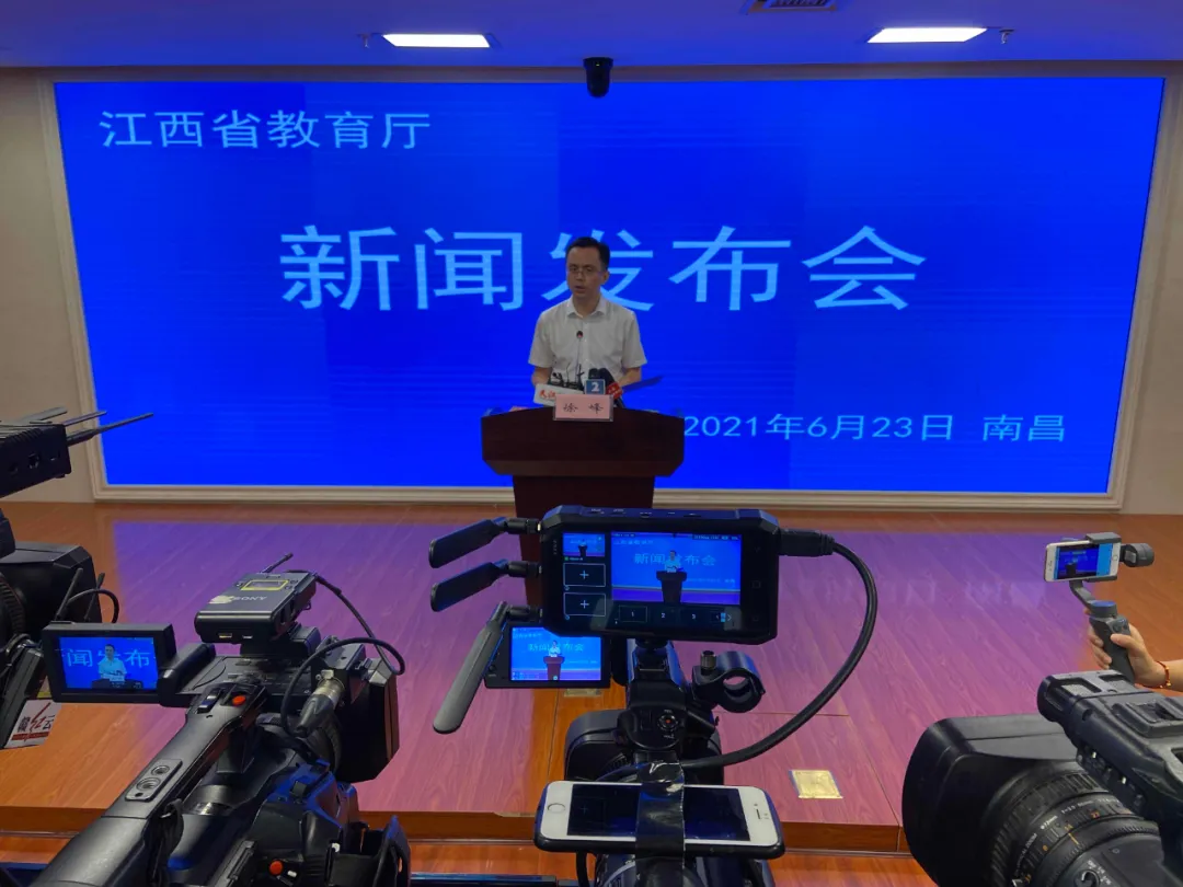 江西高考录取分数线出炉！文科一本559分，理科一本519分！