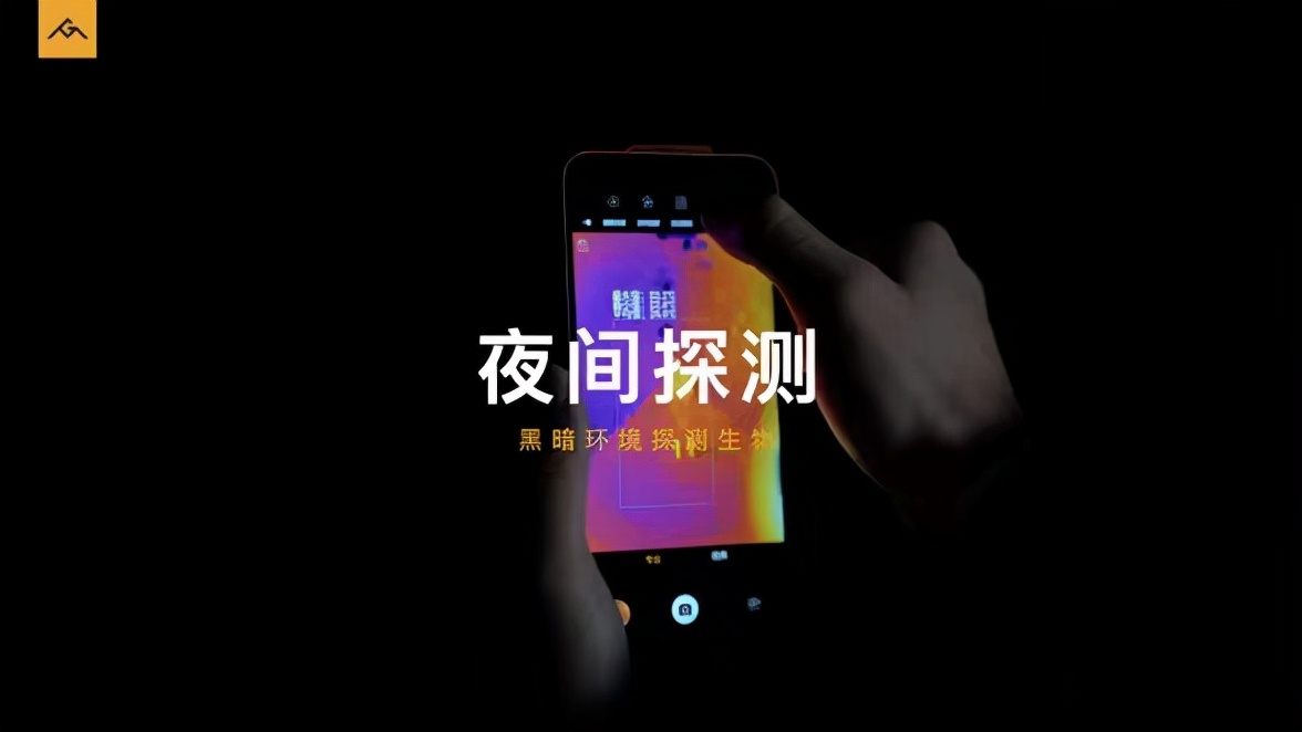 零下30摄氏度也能顺畅使用！AGM 三防旗舰手机正式发布