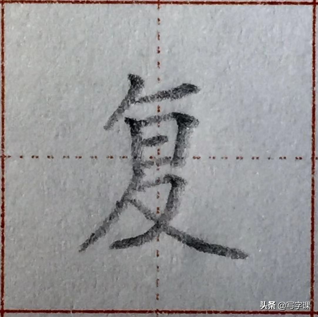 这8个漂亮字，有1个“黄金规律”学会它，可帮你快速把字写好看