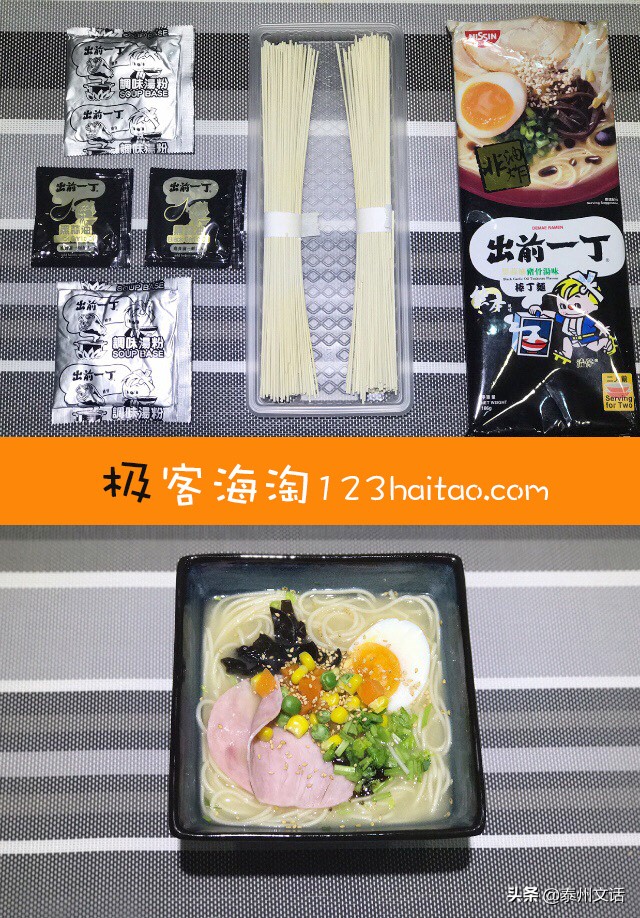 2018全球泡面排行榜！可以照着榜单一个一个吃下去了