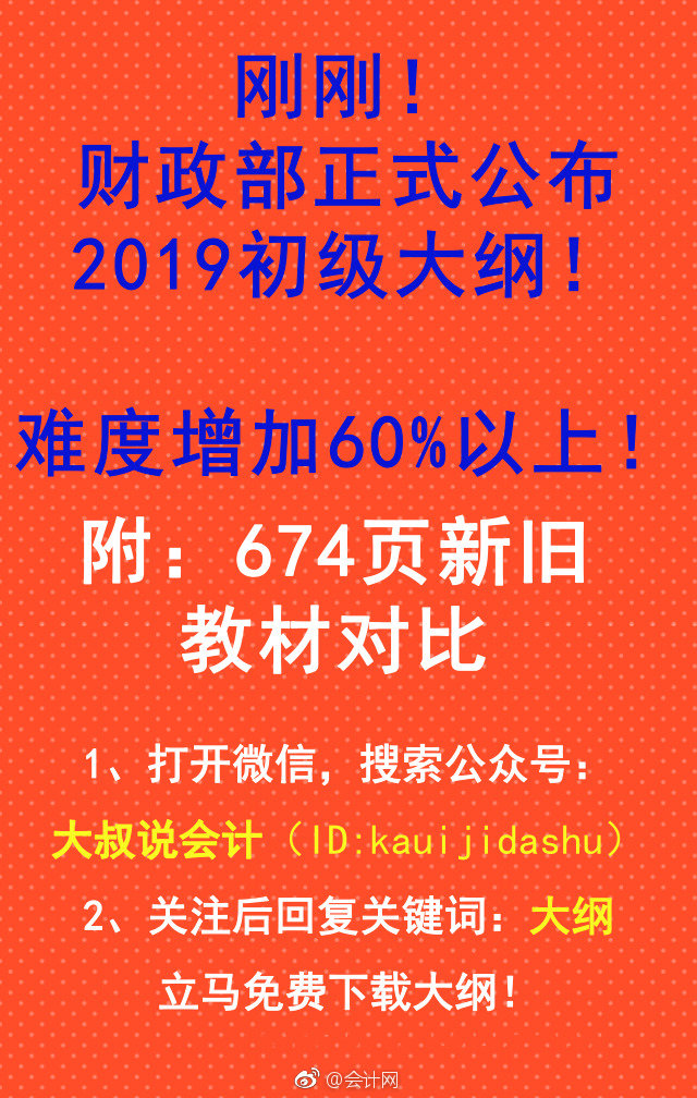 初级必会！学霸是这样理解资产类会计科目的，记起来超容易！