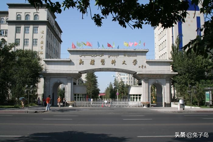 最新出炉：2021年新疆自治区大学排名！新疆大学继续领跑