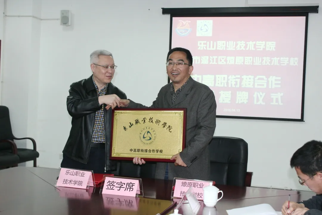 今日荐校 | 千年古蜀，烈火燎原—成都市温江区燎原职业技术学校